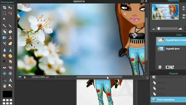 Про фотошоп видос Фотошоп онлайн обводка онлайн это смотреть онлайн
