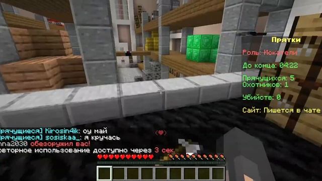 Minecraft 1 17 1   Сетевая игра сторонний сервер 2021 11 27 14 41 22