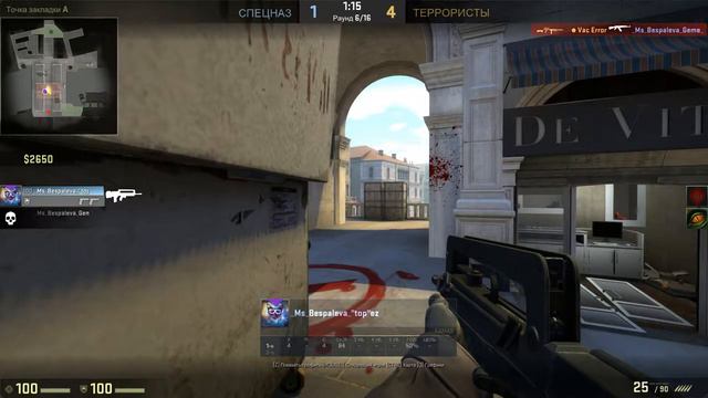 Cs-Go Напарники Rialto смотреть онлайн