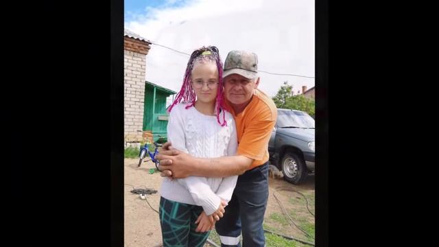 с днем рождения папа смотреть онлайн