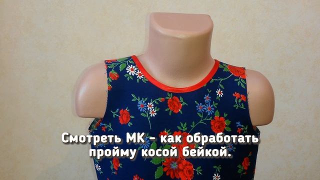 Как сшить детское платье по своим размерам МК How to sew children dress in own size DIY смотреть онлайн