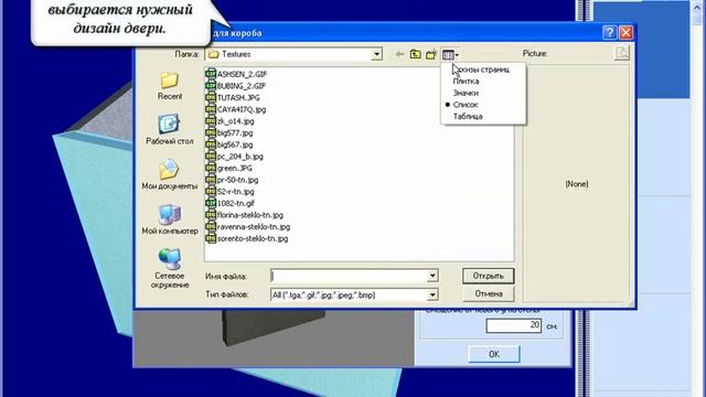 Работа в программе. Часть 1.wmv смотреть онлайн