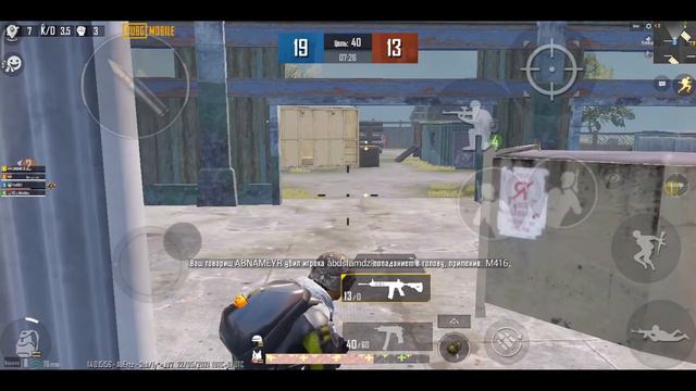 1 ИЛИ 3 ЛИЦО? / PUBG MOBILE смотреть онлайн