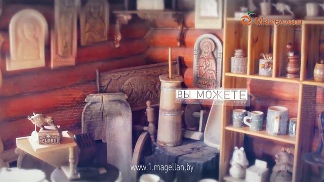 Метро-ТВ. Рекламный материал Турагенство Магеллан смотреть онлайн
