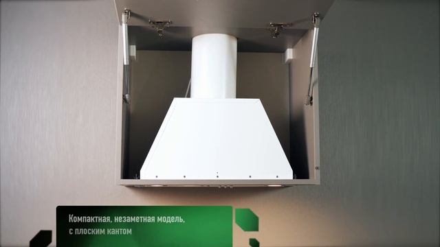 Кухонная вытяжка Elikor BOX смотреть онлайн