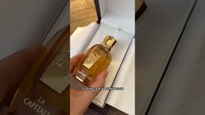 Xerjoff La Capitale, обзор новинки?