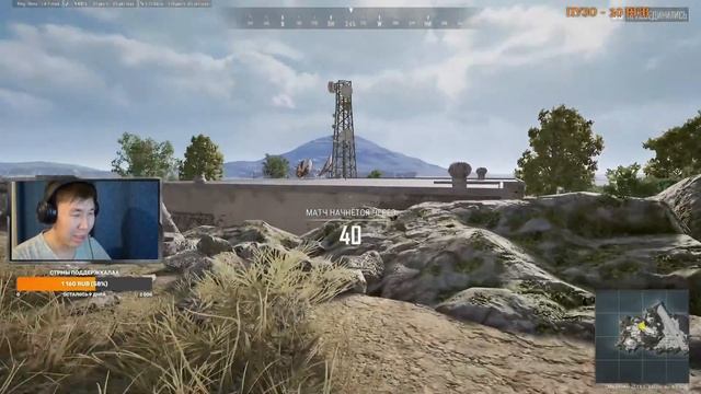 НОЧНОЙ СТРИМ PUBG GTA5 САХАЛЫЫ СТРИМ ЯКУТСКИЙ смотреть онлайн