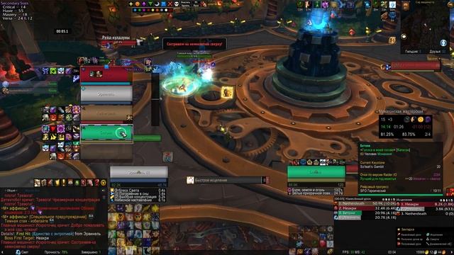 НОВЫЕ ТАЛАНТЫ в пре-патча Dragonflight! Что дальше? Как теперь играть? Гайд по новым талантам в ДФ! смотреть онлайн