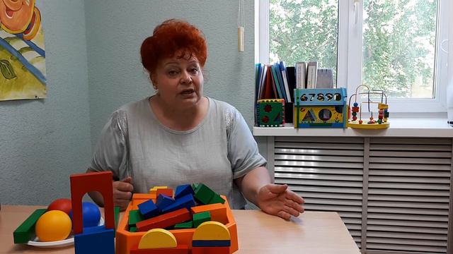 Специалист по реабилитационной работе. Восемнадцатое занятие смотреть онлайн