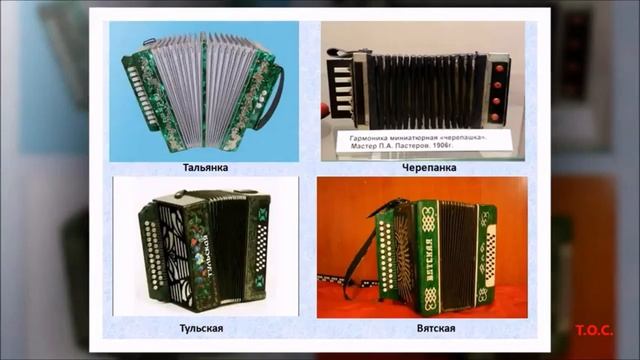 Проект "Народная культура для школьников" в рамках Акции «Веб-экспедиция». смотреть онлайн