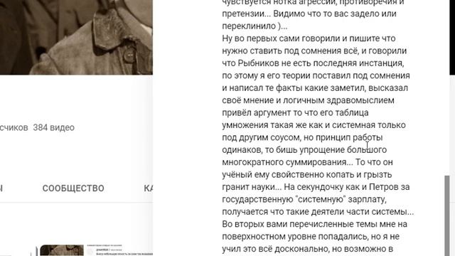 Рыбников сделал то, что не сделал еще никто в прошлом и не сделает в будущем потому, что Рыбников у смотреть онлайн