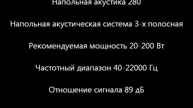 JBL Studio 2 Set 5.1 домашний кинотеатр смотреть онлайн