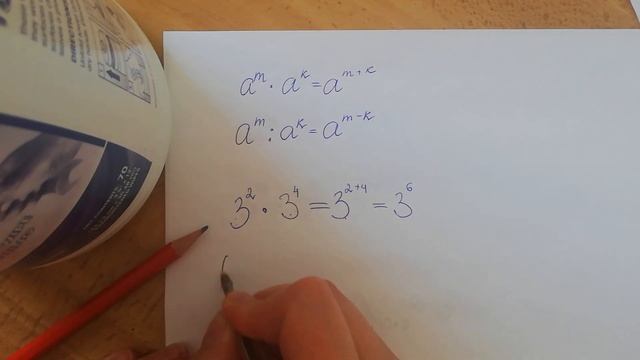 Сложение и вычитание степеней 08.04. смотреть онлайн