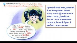 ГДЗ рабочая тетрадь по английскому языку 3 класс Страница.15 Быкова. Дули