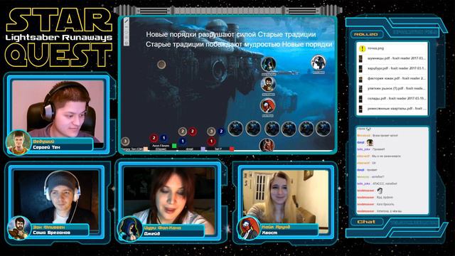 Star Quest: Lightsaber Runaways, ep. 5 смотреть онлайн