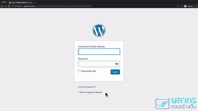 เปลี่ยน Logo หน้า Wordpress Login เขาทำกันอย่างไรหนอ ? смотреть онлайн