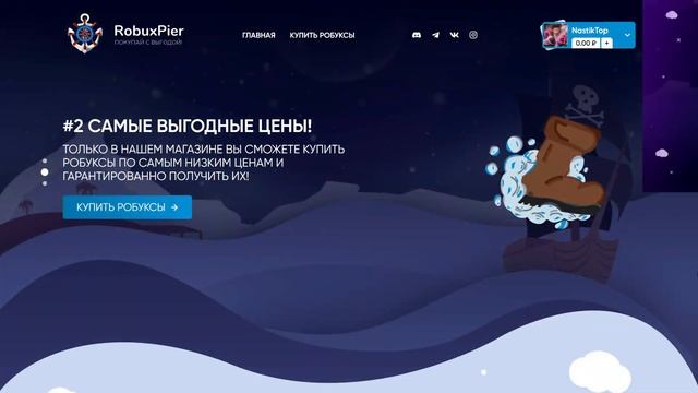 ☢АПОКАЛИПСИС В АДОПТ МИ! НОВОЕ ОБНОВЛЕНИЕ В ADOPT ME ROBLOX!☢+РОЗЫГРЫШ ФРОСТ ФУРИ смотреть онлайн