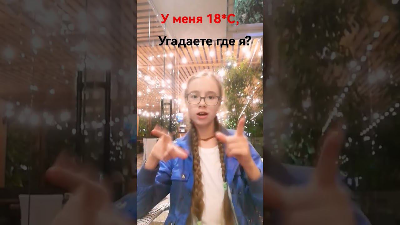 29 октября 2023 г. смотреть онлайн