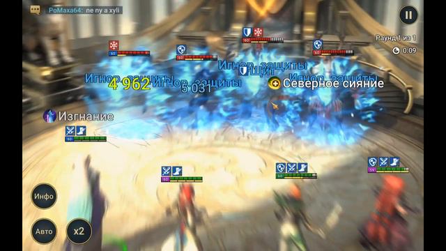 Raid: Shadow Legends. Обзор Галы Долгокосой. Контрим Ротоса