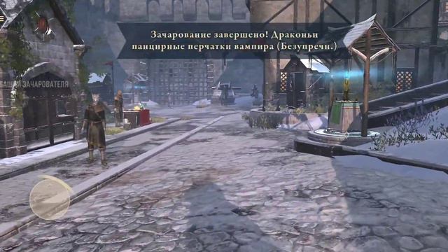 The Elder Scrolls: Blades~Зачарование-Разачарование смотреть онлайн