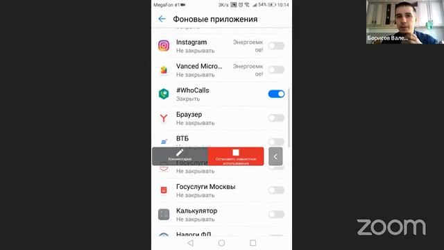 2502 ищем экспертные функции Ios и Android