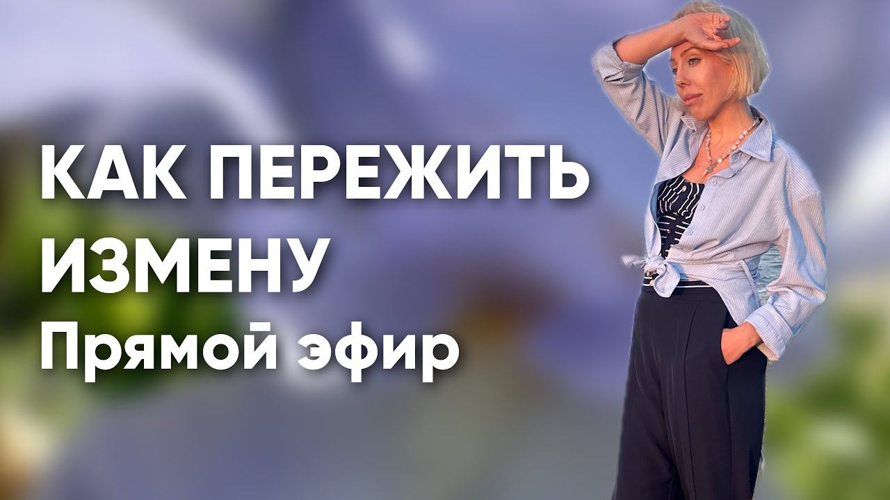 Женский психолог Наталья Рогачева