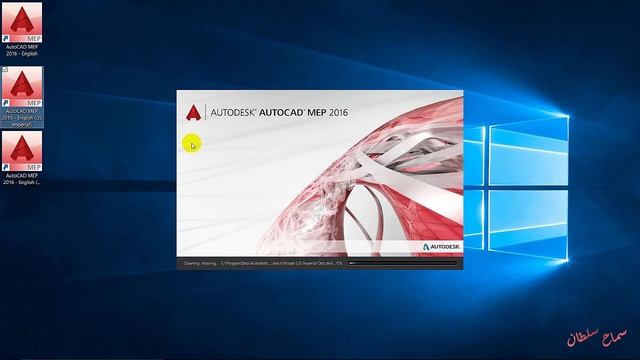 Starting AutoCAD MEP смотреть онлайн