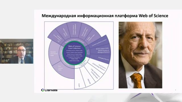 Международная научная конференция в Казахстане, 18 ноября 2021 г. смотреть онлайн