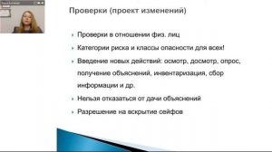 Лариса Лебедева