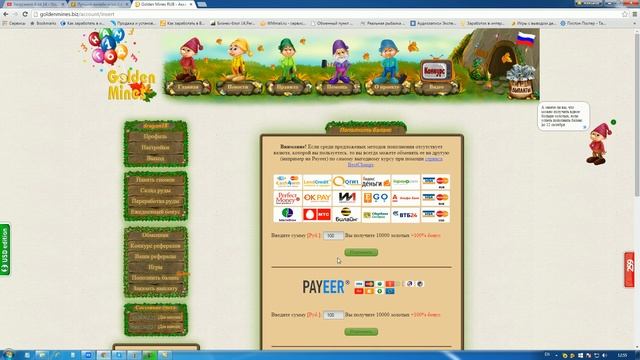 Заработок на гномах. Golden Mines игра с выводом смотреть онлайн