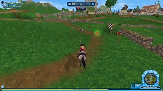 Самая Быстрая Лошадь в Star Stable