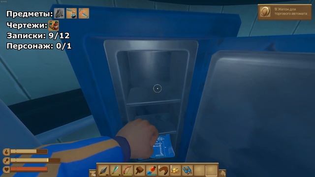 Raft — Temperance на 100% (Все записки, чертежи и достижения) смотреть онлайн