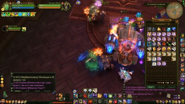 Allods Battle Zone.Как быстрее одеваться? смотреть онлайн