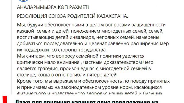 Нужно быть не только сильным, но и УМНЫМ! смотреть онлайн
