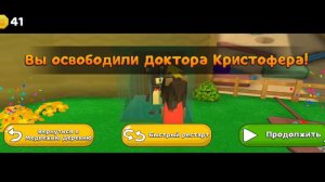 Super Bear Adventure Как спасти всех медведей в черепахограде 🐻