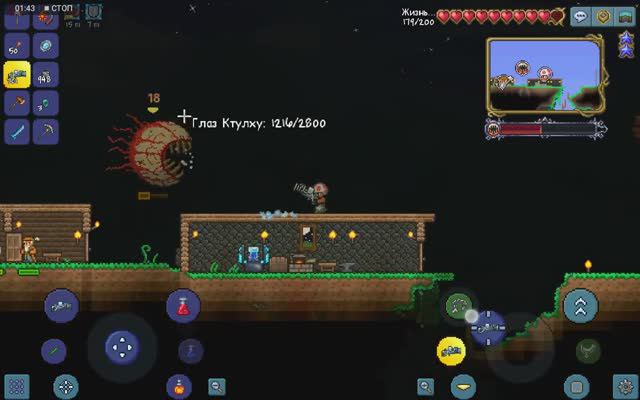 Глаз Ктулху |Terraria №4 смотреть онлайн