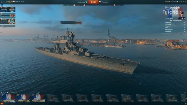 Пасхалки в World of Warships [Easter Eggs] смотреть онлайн