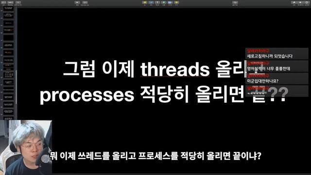 부하테스트부터 시작 된 uWSGI, gevent, gunicorn 등 파이썬 서버 정리 смотреть онлайн