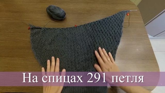 Вяжем спицами ажурный джемпер летучая мышь с глубокой V - образной горловиной смотреть онлайн