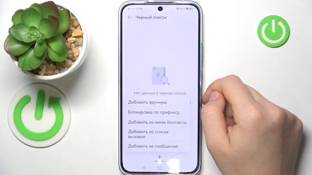 Как заблокировать номер на HUAWEI NOVA 11 - Как добавить номер в черный список на HUAWEI NOVA 11 смотреть онлайн
