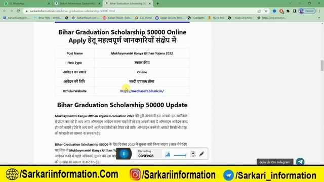 BA Pass 50000 Scheme 2023 : Graduation Pass 50000 Apply Online  | CM Kanya Utthan Yojana 2023