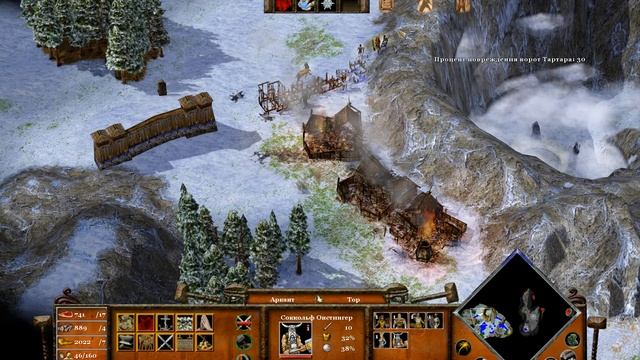 Age of Mythology: Extended Edition (Под землей) смотреть онлайн