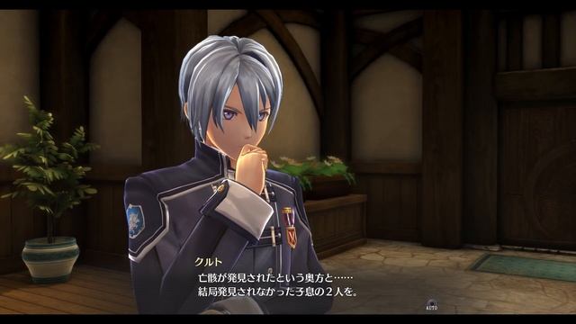 TLoH: Trails of Cold Steel 4 The End of Saga [JPN] Playthrough Part 4 - Exploring Elin смотреть онлайн