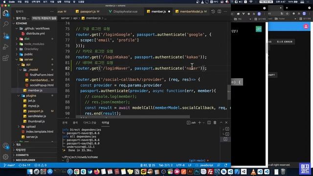046_Passport 네이버 로그인 구현_Vue SSR 나만의 홈페이지 만들기 смотреть онлайн