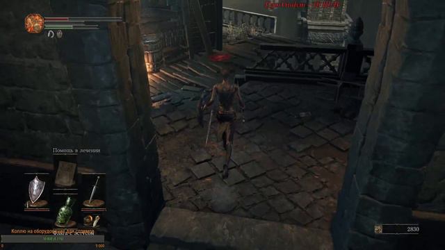 Dark Souls 3 Шанди и Миша смотреть онлайн