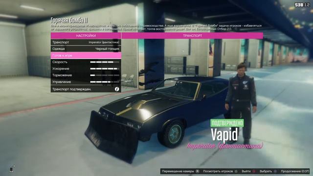 Самое лучшее обновление GTA5 ONLINE смотреть онлайн