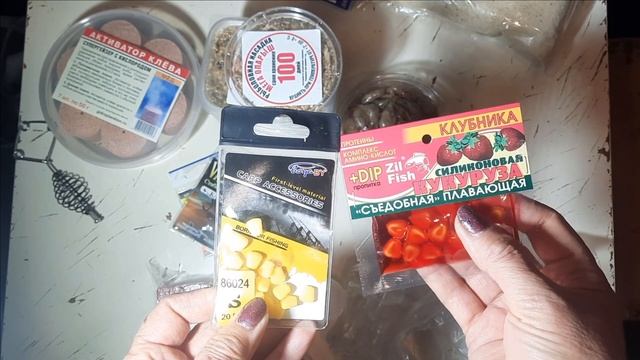 Обзор покупок для рыбалки. И так почти каждый раз, когда собираемся мы на рыбалку. А Вы не такие ?? смотреть онлайн
