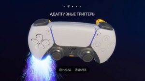 ЛУЧШИЕ ИГРЫ ДЛЯ ОСВОЕНИЯ ГЕЙМПАДА НА PS4 И PS5