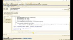 Конвертация данных 2.1. Урок 29. Выгрузка данных через произвольный запрос