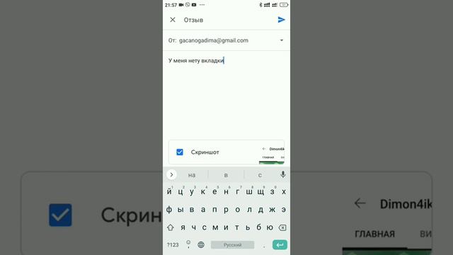 Как получить вкладку сообщество на Ютубе.